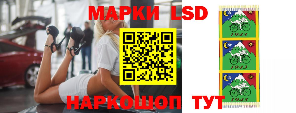 LSD-25 экстази ecstasy  Вход с VPN  Касимов 