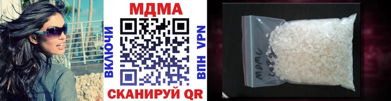 МДМА Molly  где найти   Касимов 