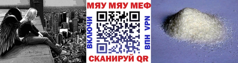 площадка состав  Касимов  МЕФ мука 