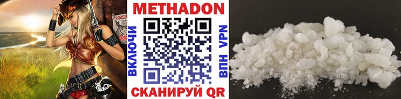 дарнет шоп  Касимов  darknet наркотические препараты  МЕТАДОН белоснежный 