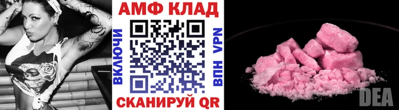 МЕТАМФЕТАМИН витя  Касимов 