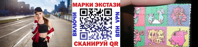 Марки 25I-NBOMe 1,8мг маркетплейс телеграм Касимов OMG tor