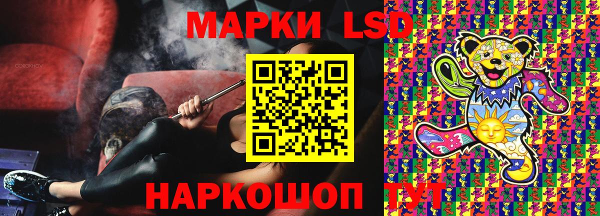 Марки NBOMe 1,8мг Касимов