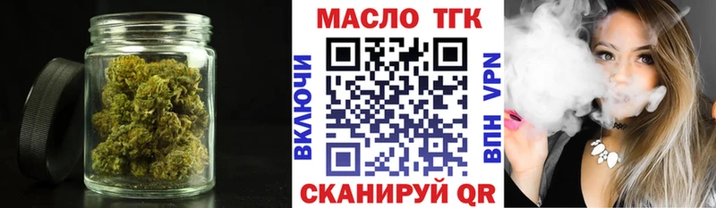 Дистиллят ТГК жижа  Касимов 