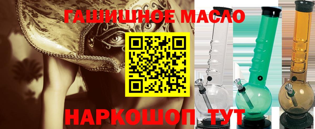 ТГК жижа  Вход с VPN  ТГК жижа  Касимов 