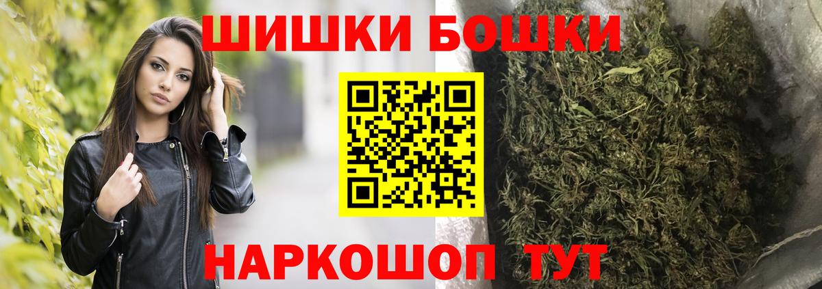 Касимов  Шишки марихуана марихуана  Бошки марихуана индика  Конопля индика  Вход с VPN 