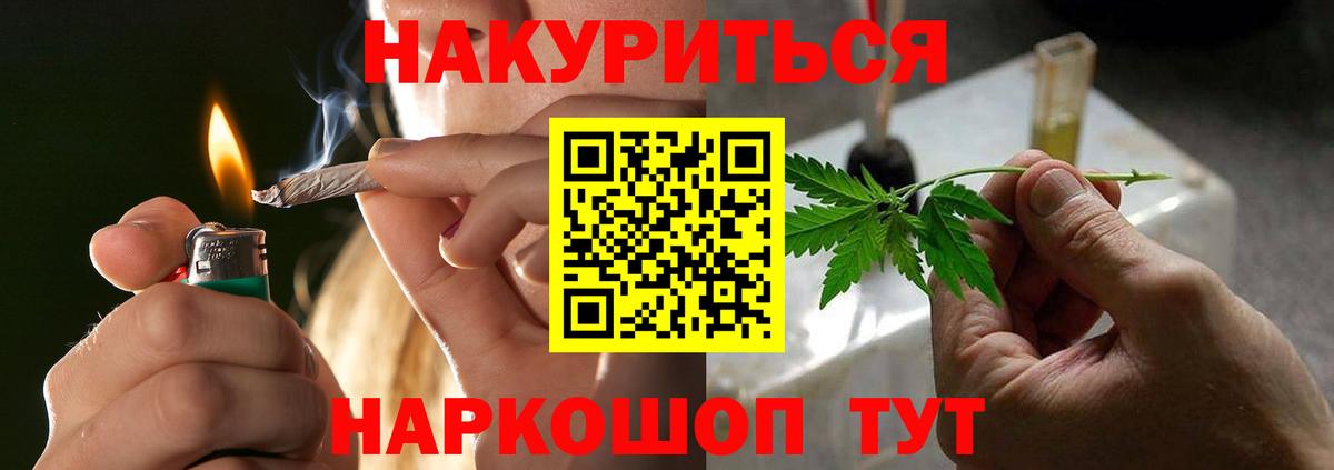 Каннабис ГИДРОПОН Касимов
